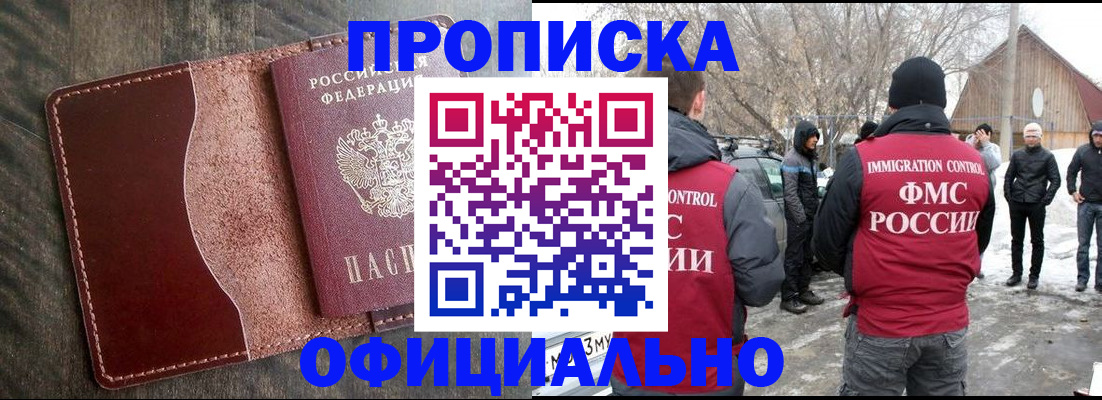 регистрация для школы в Рассказово